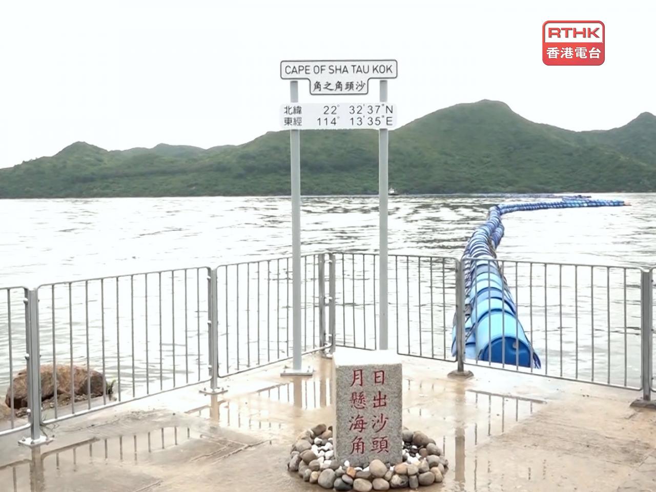 位於邊境禁區的沙頭角碼頭，今日開始每逢公眾假期、星期六及日，會開放給本地遊旅行團使用。（郭志強攝）