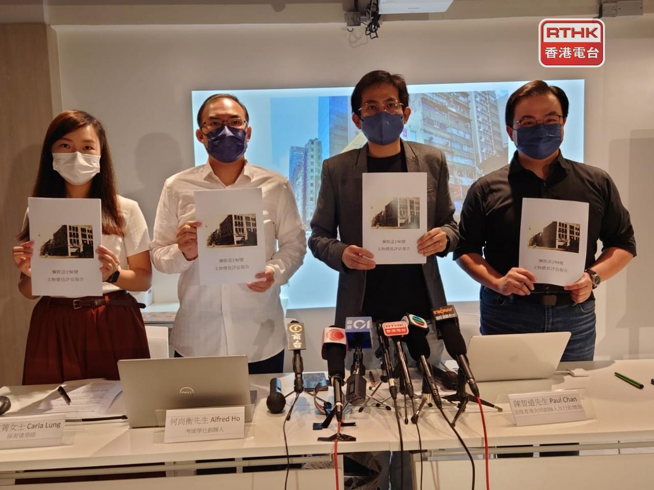 報告表示，該建築物是全港唯一僅存與日佔時期英軍服務團情報行動有直接關連的民間建築。（李俊傑攝）