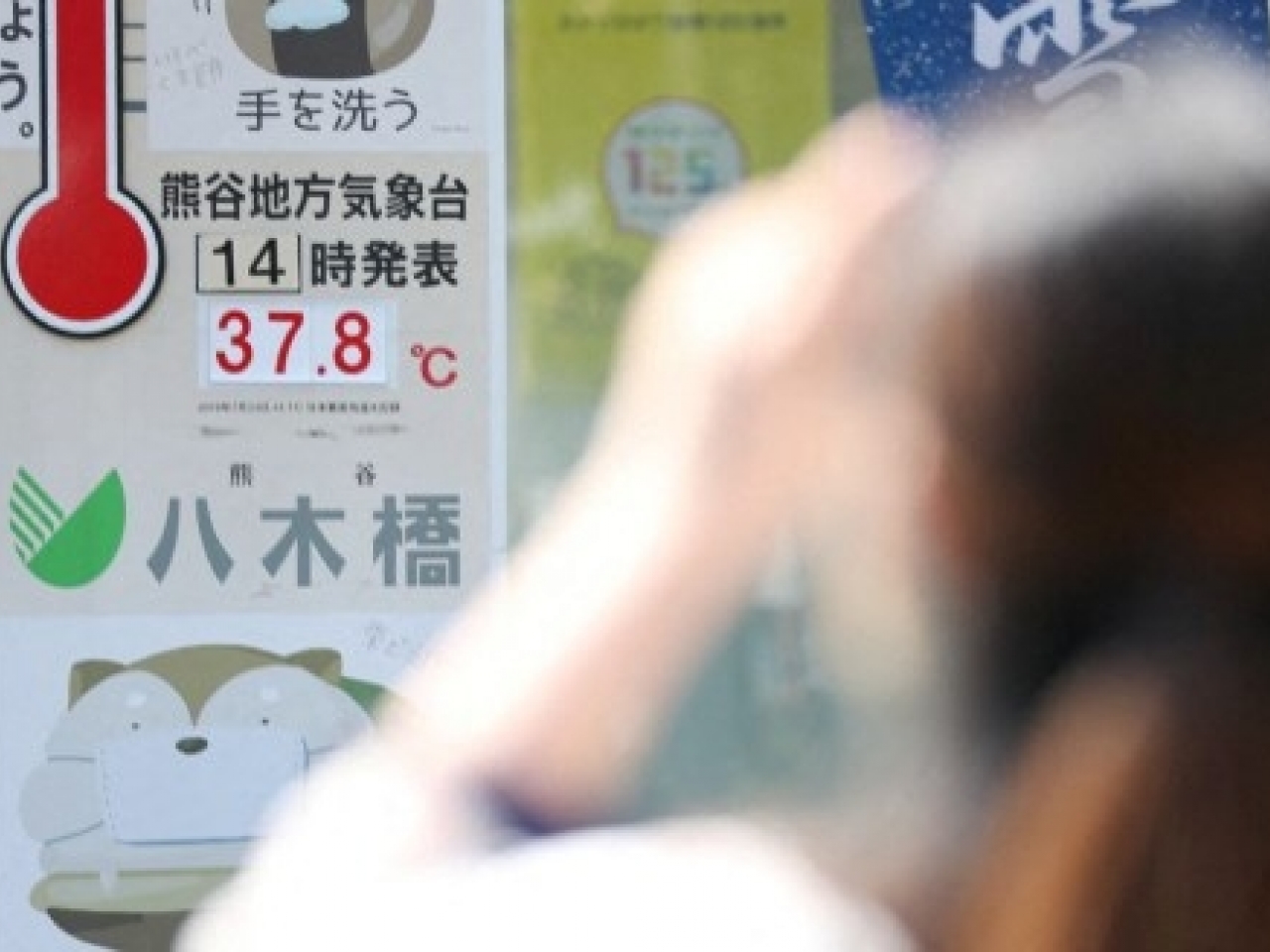日本首次6月錄得40度高溫東京迎來最早 猛暑日 Rthk 日本首次6月錄得40度高溫東京迎來最早 猛暑日 Rthk