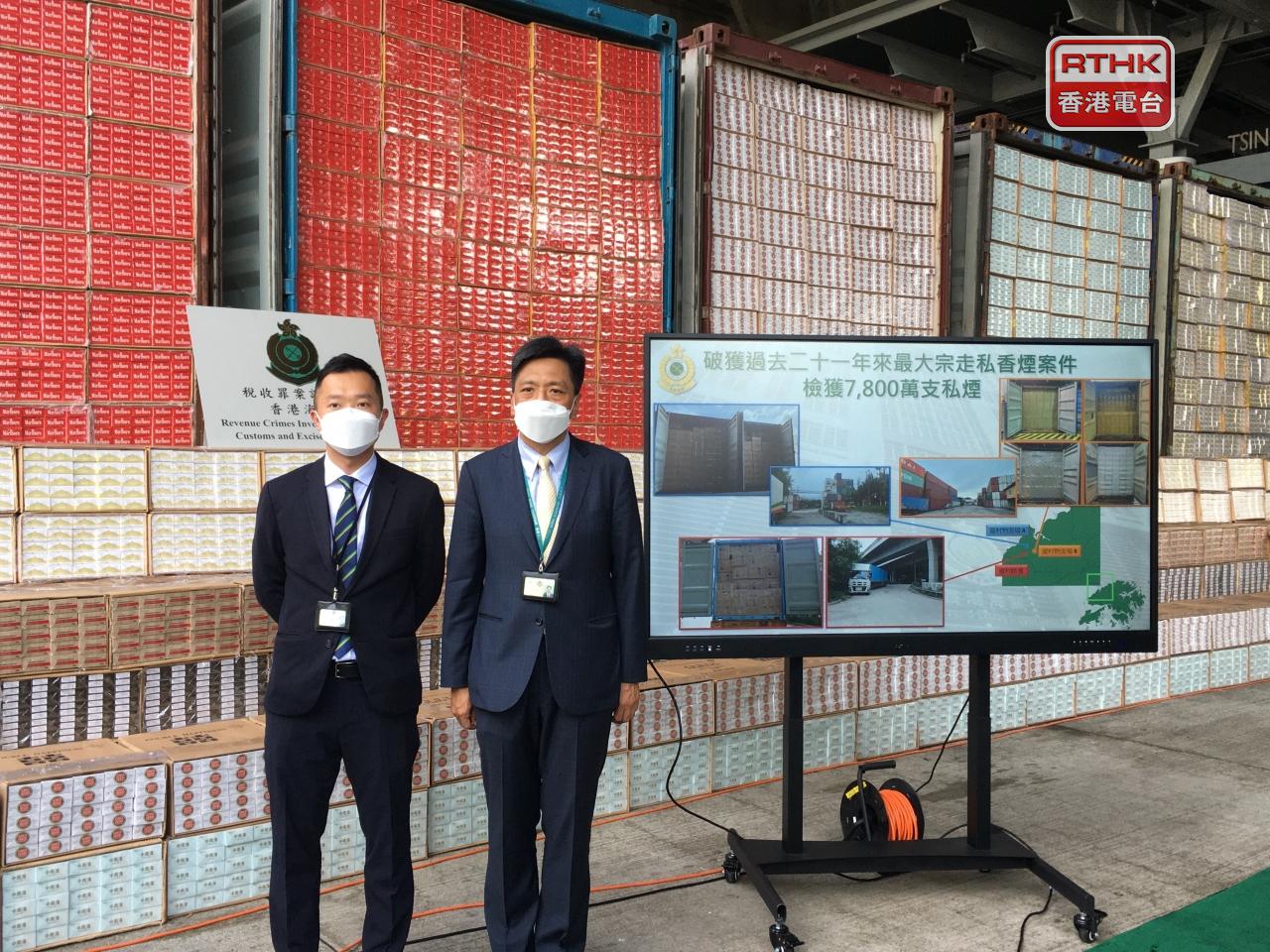 Customs officers say they seized a total of 97 million suspected illicit cigarettes in a week-long operation. Photo: RTHK