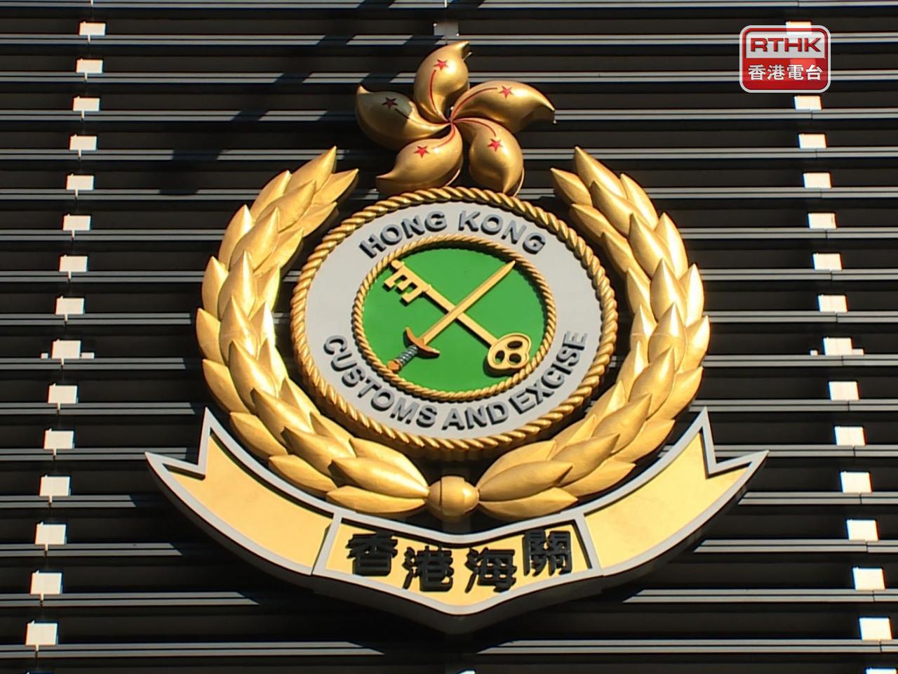 海關人員採取執法行動，拘捕3名涉嫌違反《商品說明條例》人士。（港台圖片）
