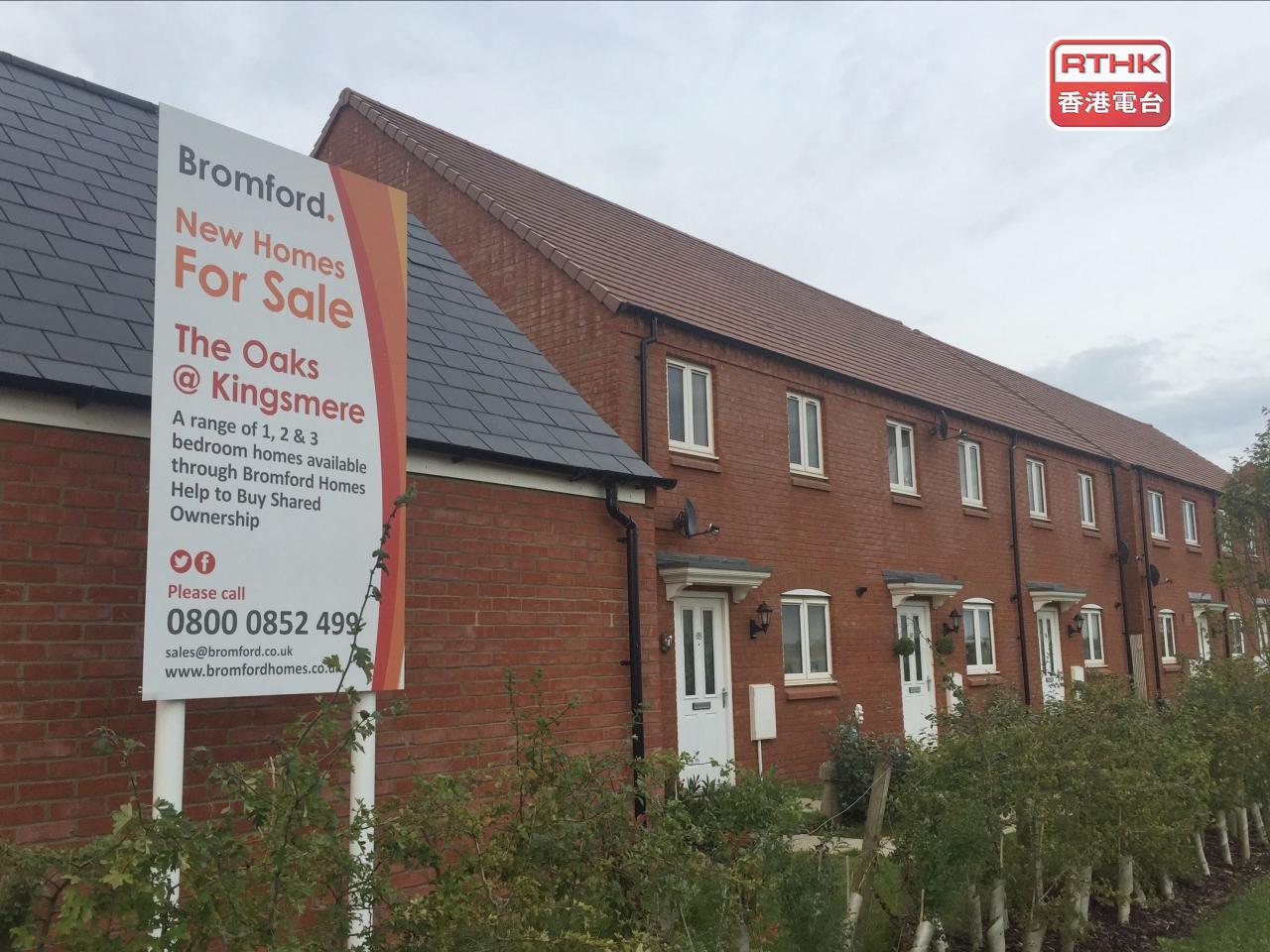 Halifax公布，英國7月房價按月跌0.1%，按年升11.8%。（港台圖片）