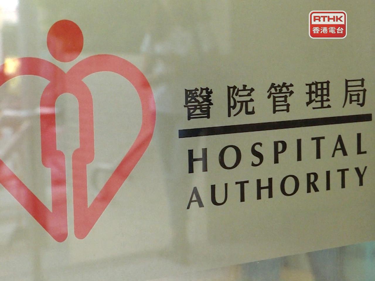 17個月大男嬰情況轉為危殆，院方為其插喉。（港台圖片）