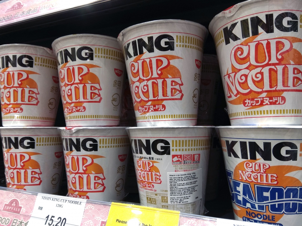 日清食品上半年香港業務盈利跌5%至5000萬元，由於第五波疫情期間生產及物流成本高於正常水平。（Shutterstock）