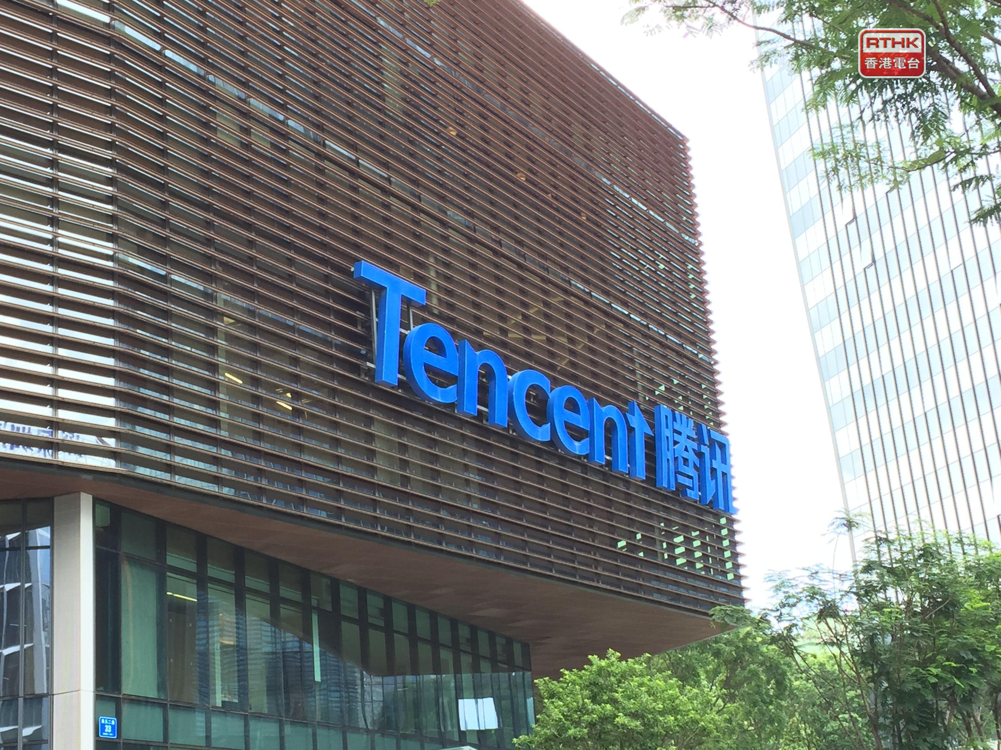 傳騰訊今年擬剝離1千億人民幣資產騰訊 未設金額 Rthk