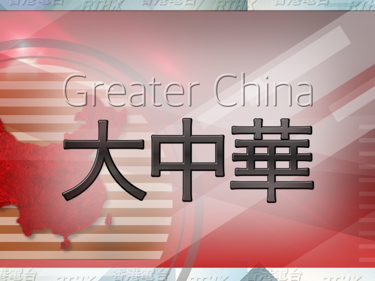 强台风轩岚诺靠近华东沿岸浙江上海等地风雨强劲 Rthk