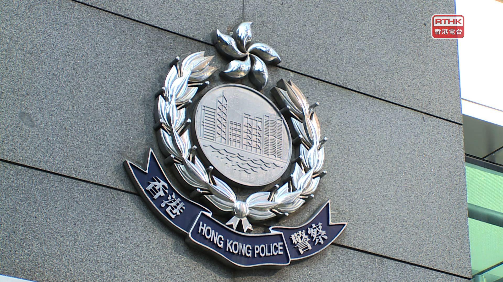 3男女涉盜3萬個虛擬貨幣被捕約值2600萬元 Rthk