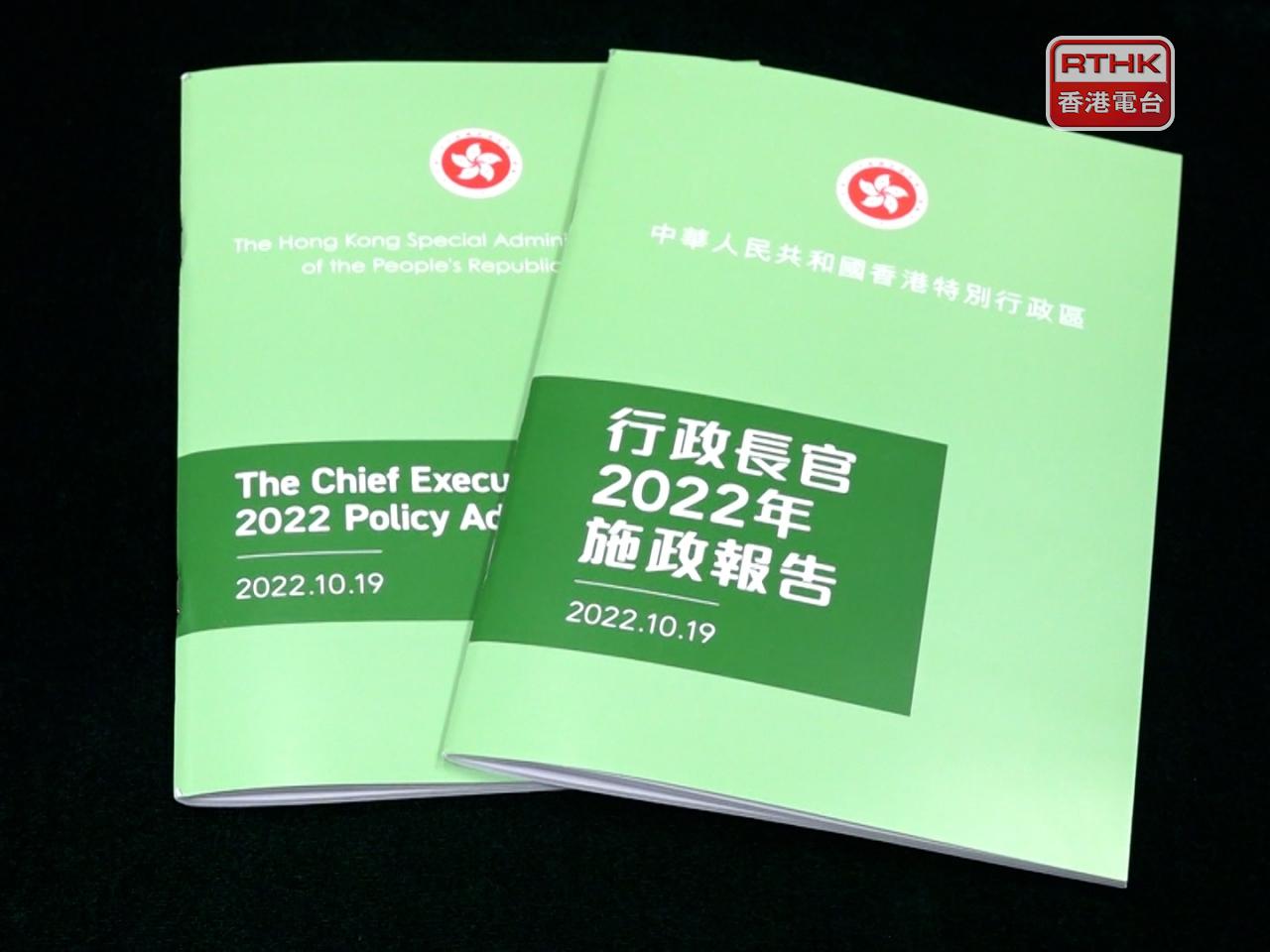 消息指關愛隊申請團體須遴選　任期初步兩年