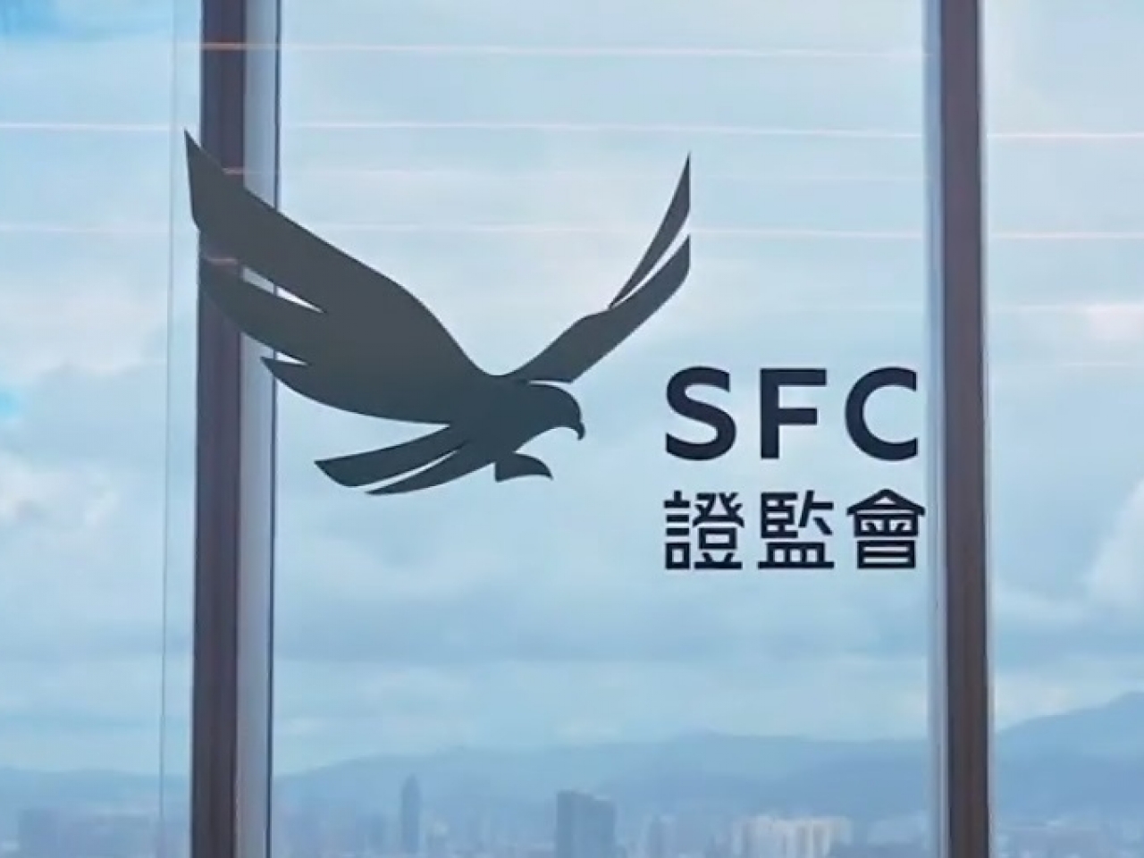 证监会 需要就虚拟资产交易所监管细则谘询公众及业界 Rthk