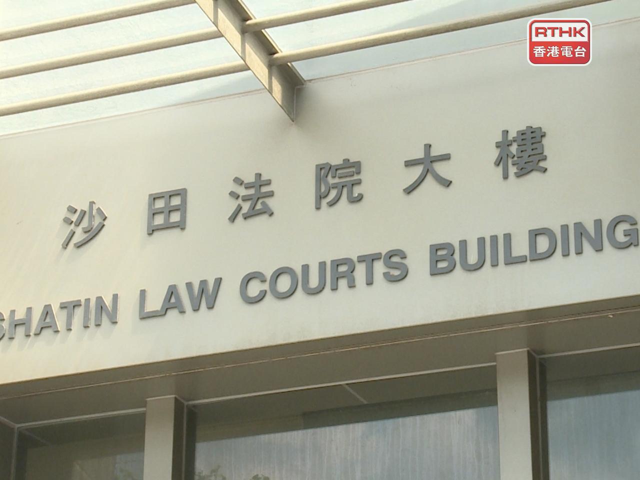 被告在沙田裁判法院承認控罪，被判囚2個月。（港台圖片）
