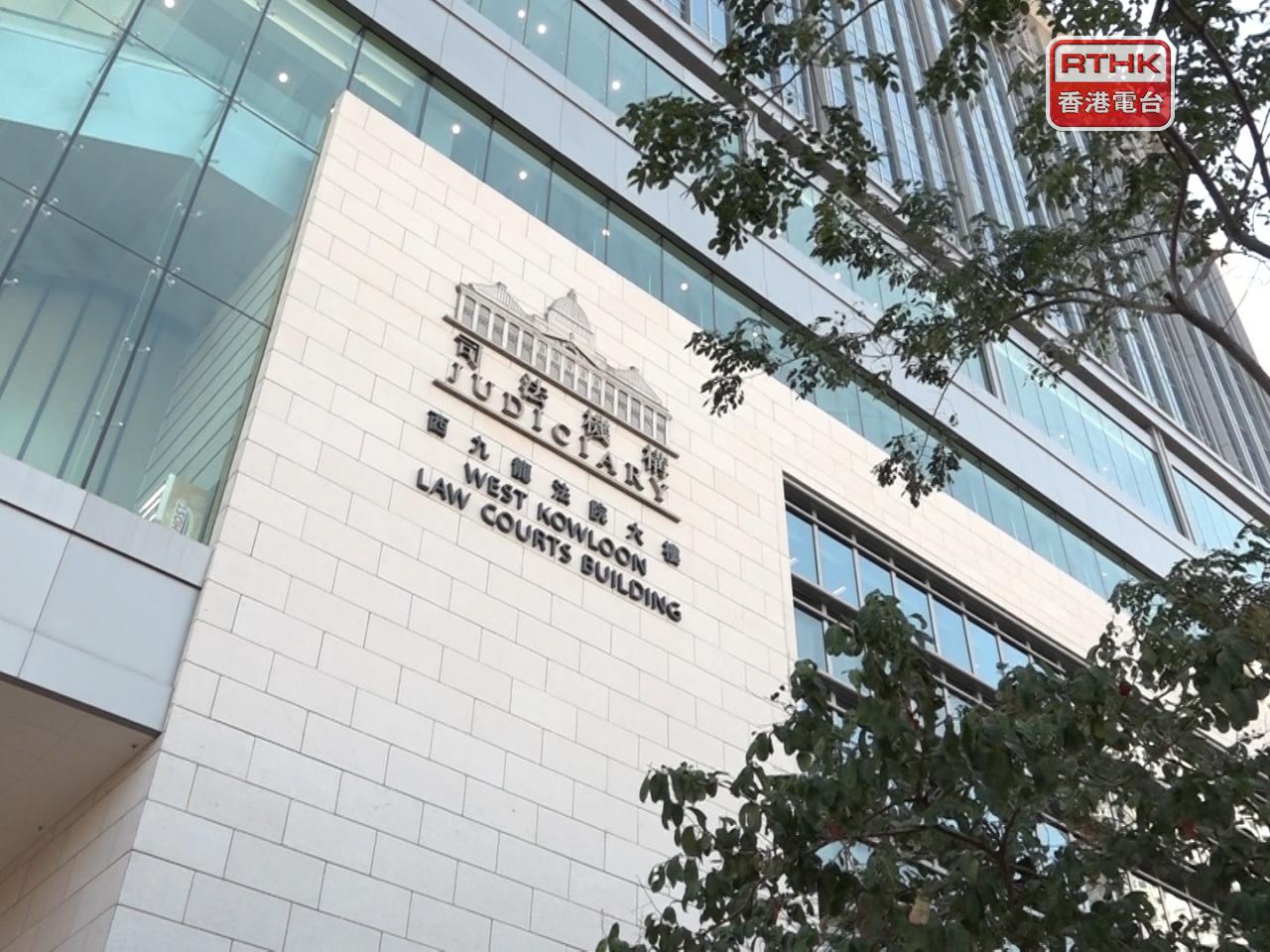 民主派初選案在西九龍裁判法院繼續審訊。（港台圖片）