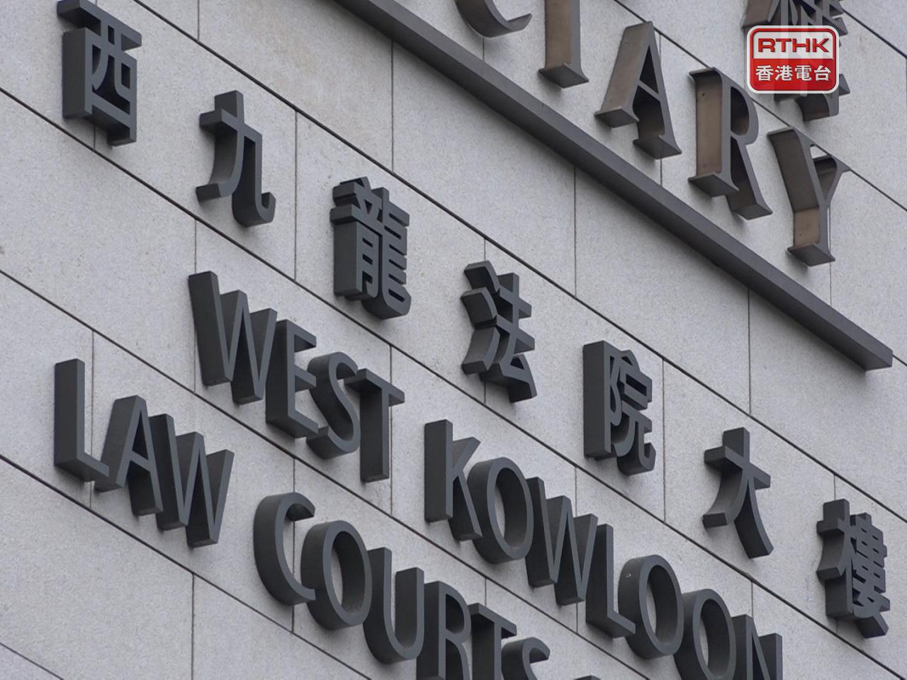 一名26歲時任男警員作出一項或多項具煽動意圖的行為罪罪名成立，案件押後至本星期六聽取求情。（港台圖片）