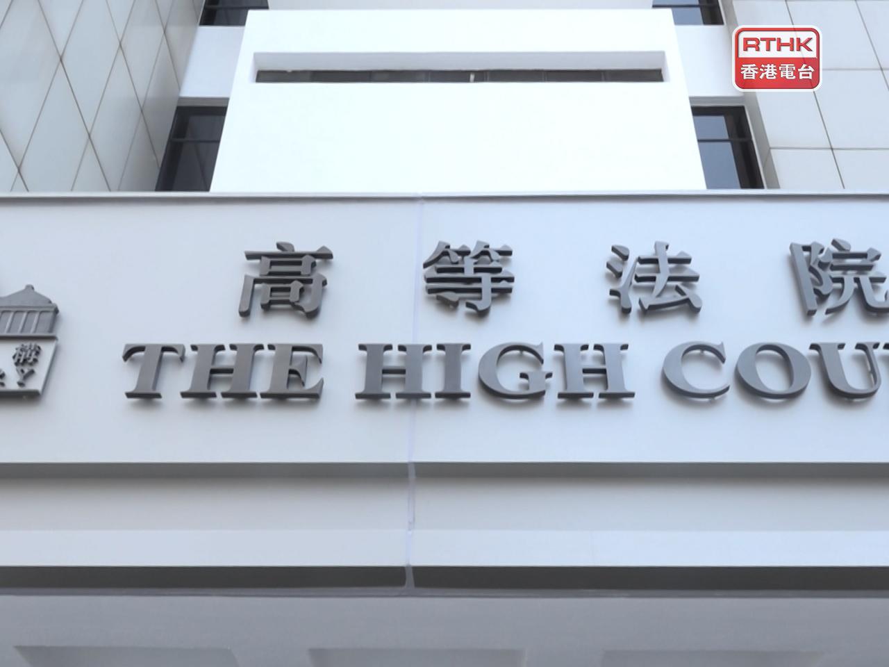 被告誤殺罪成，判監禁9年半。（港台圖片）
