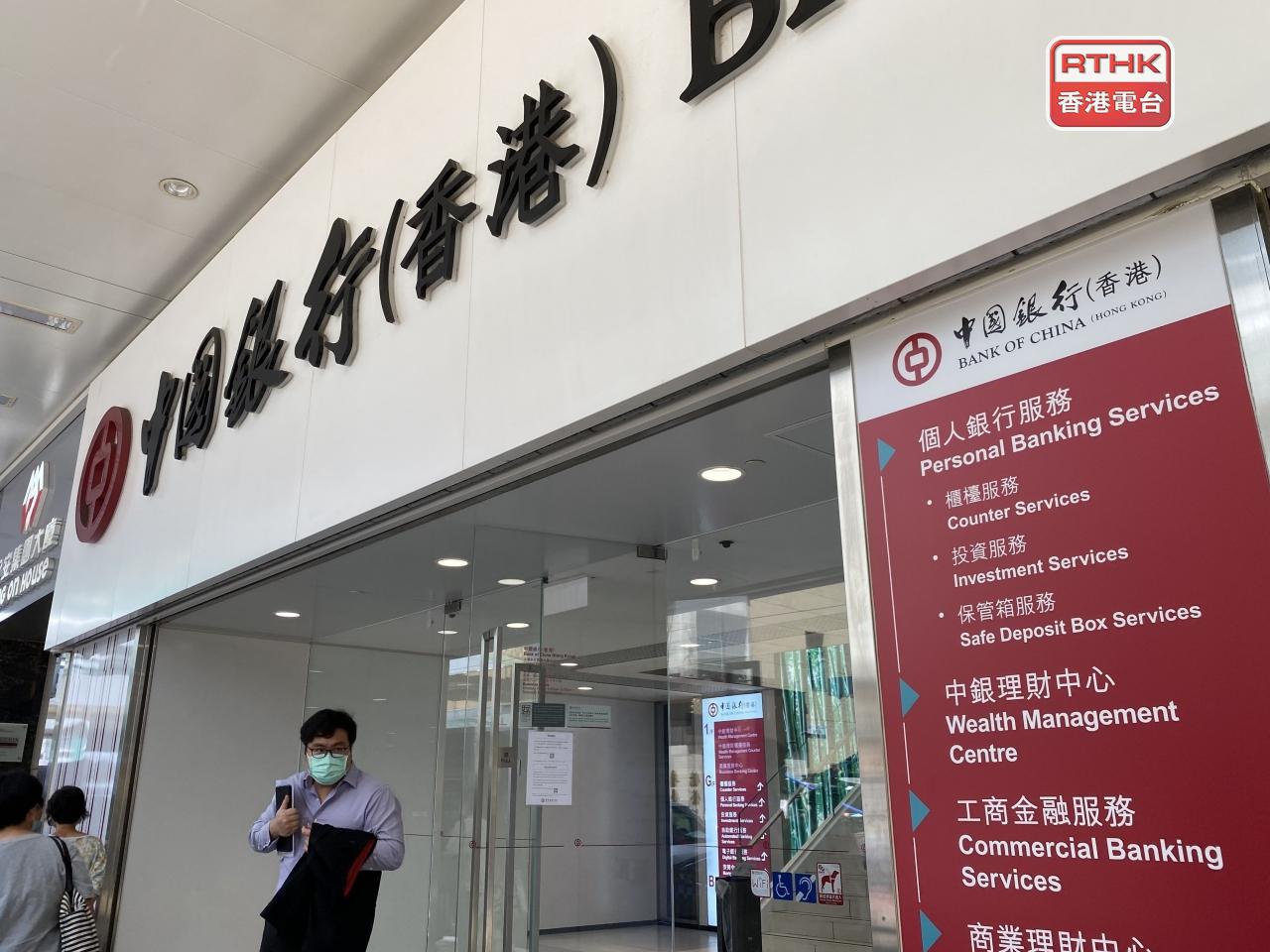 中銀香港相信，雙櫃檯模式將有助提升投資者參與人民幣櫃檯意欲。（港台圖片）