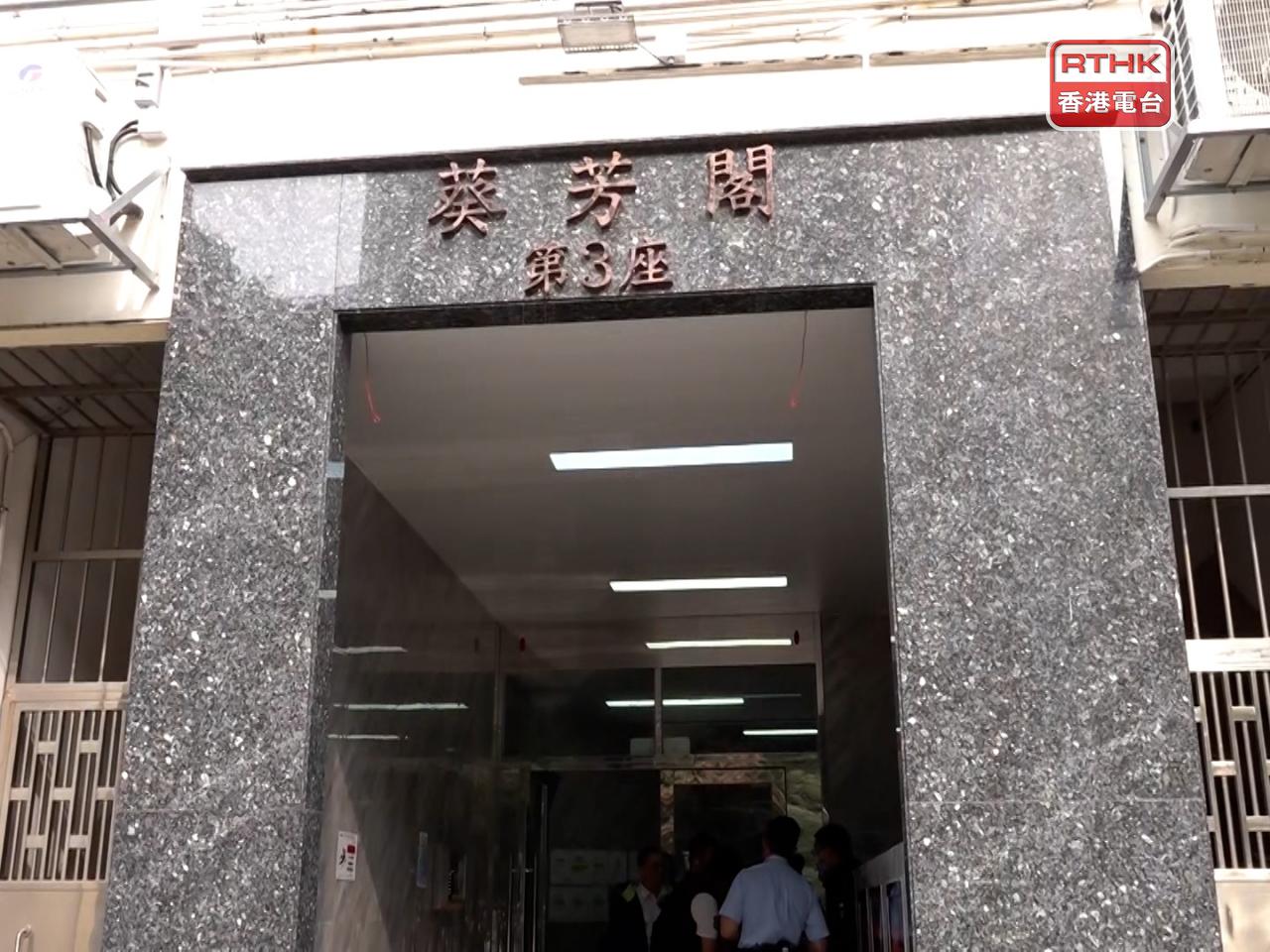 警方繼續調查葵芳閣的謀殺案，正追緝一名涉案男子。（陳浚銘攝）