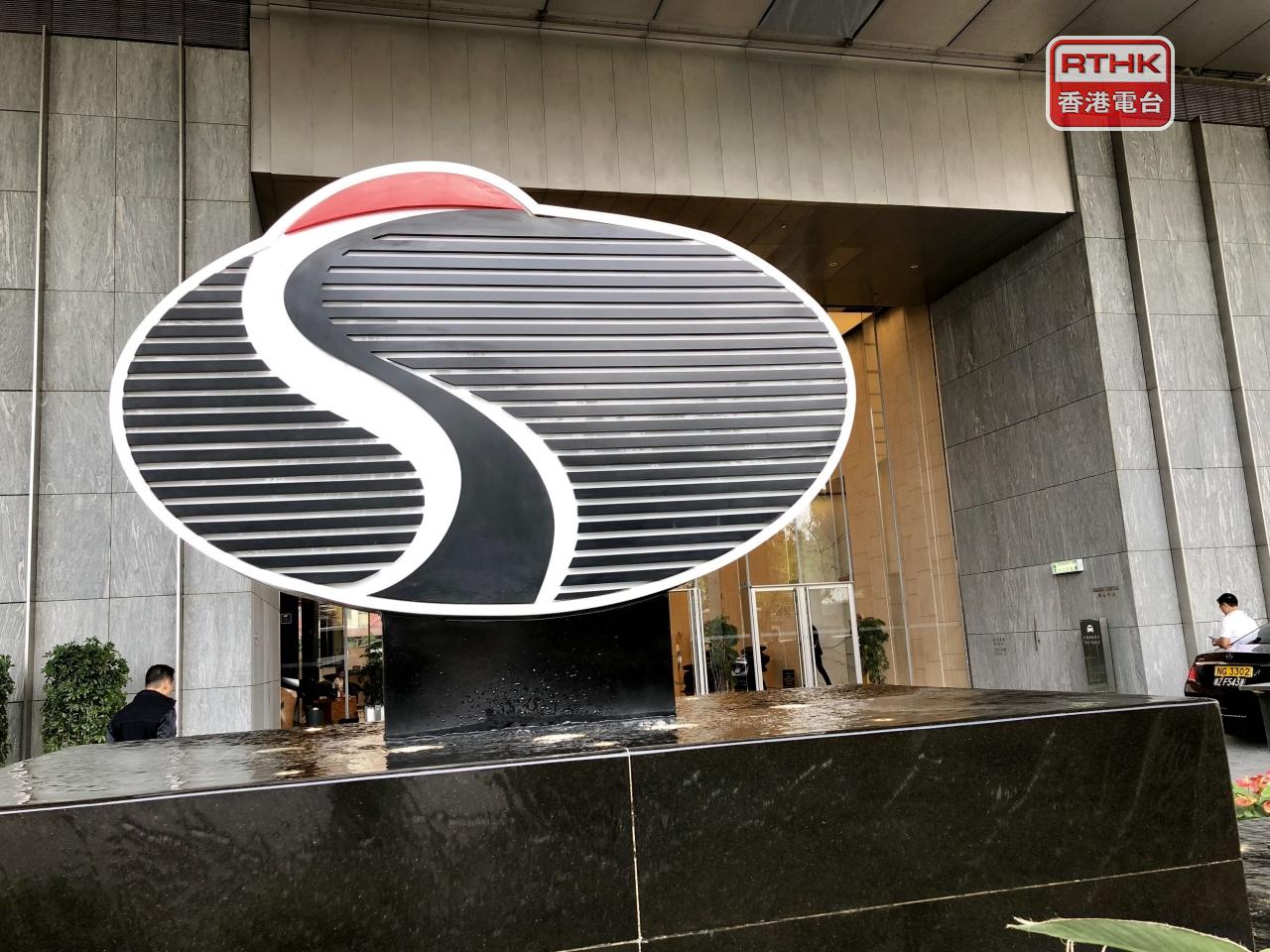 嘉里建設去年基礎溢利45.2億元，按年跌28%。（港台圖片）