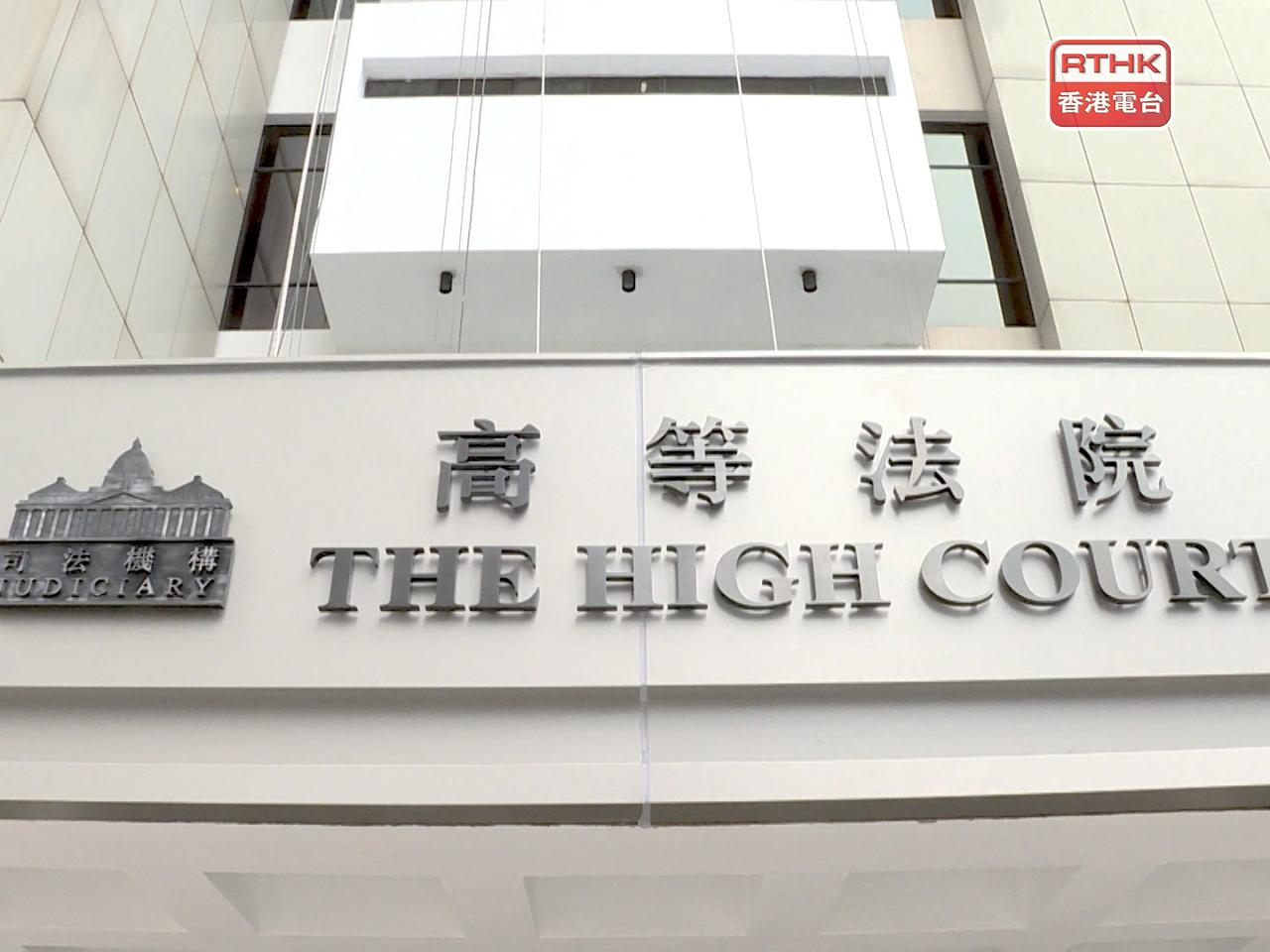 暫委法官考慮到被告犯案時年僅16歲及事後配合警方，所以採納報告建議判處教導所令。（港台圖片）