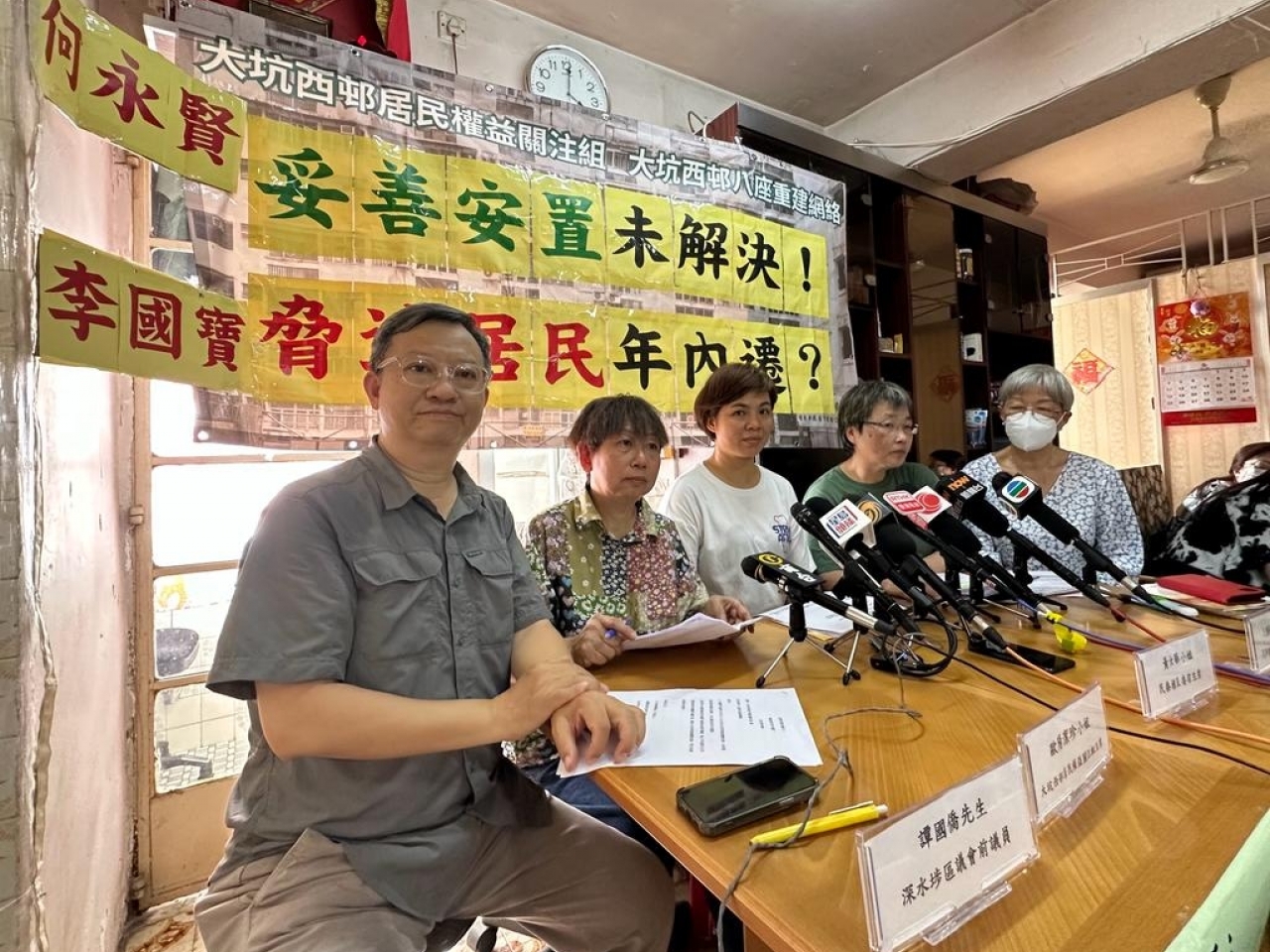 Residents of Tai Hang Sai Estate say the plans to relocate and compensate them are not reasonable. Photo: RTHK