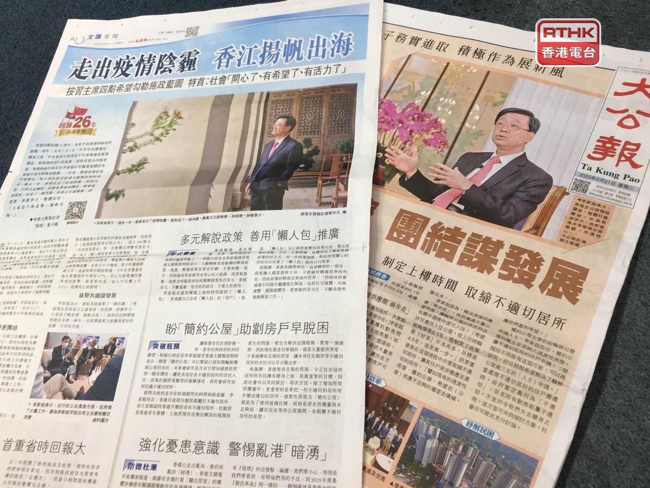 John Lee says the government is considering allowing people who live in 'inadequate housing' to apply for light public housing, even if they haven't been on the public housing wait list for three years. Photo: RTHK