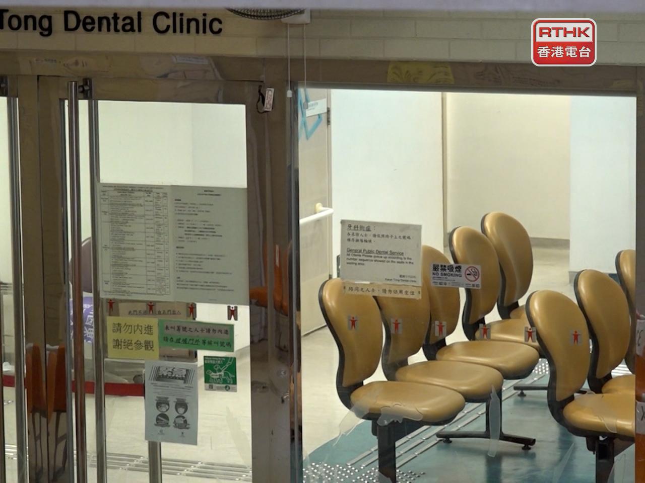 The government says it is looking for new ways to introduce non-locally trained dentists and ensure adequate manpower for dental services. File photo: RTHK