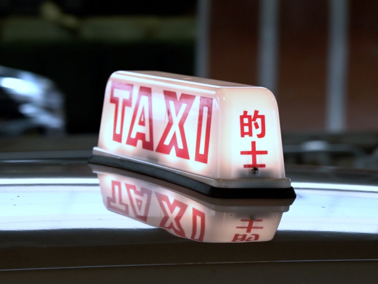 的士車主協會歡迎自組車隊建議 工會憂司機違例記分制 - 新浪香港
