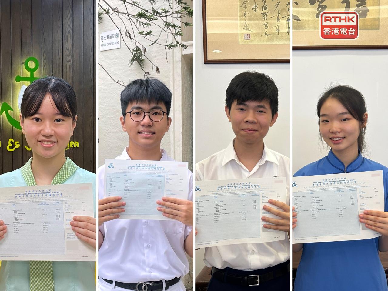 今屆文憑試4名狀元來自3間傳統名校 - 新浪香港