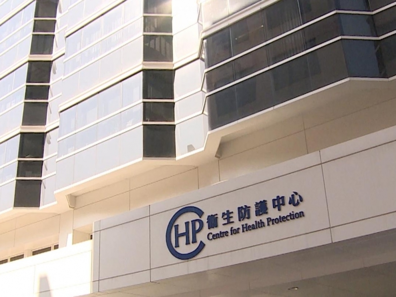 New centre to open to provide monkeypox vaccination RTHK