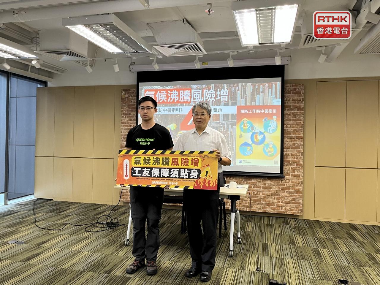 Greenpeace and the Hong Kong Workers' Health Centre say outdoor workers should just follow the observatory's general hot weather warnings. Photo: RTHK