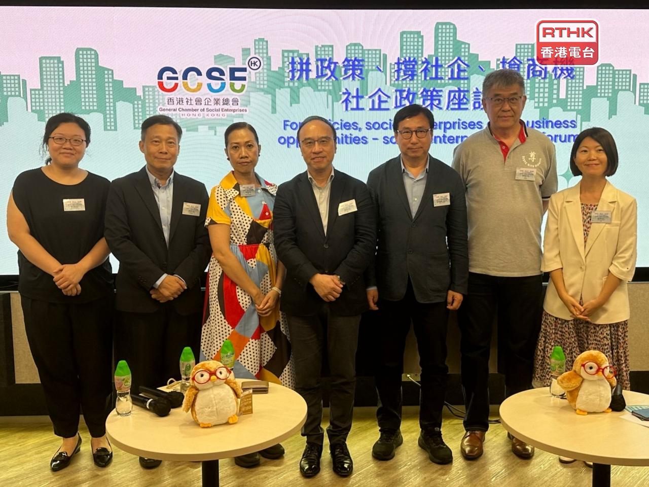 The General Chamber of Social Enterprises calls on the government to continue offering concessional rents for social enterprises operating in government premises. Photo: RTHK