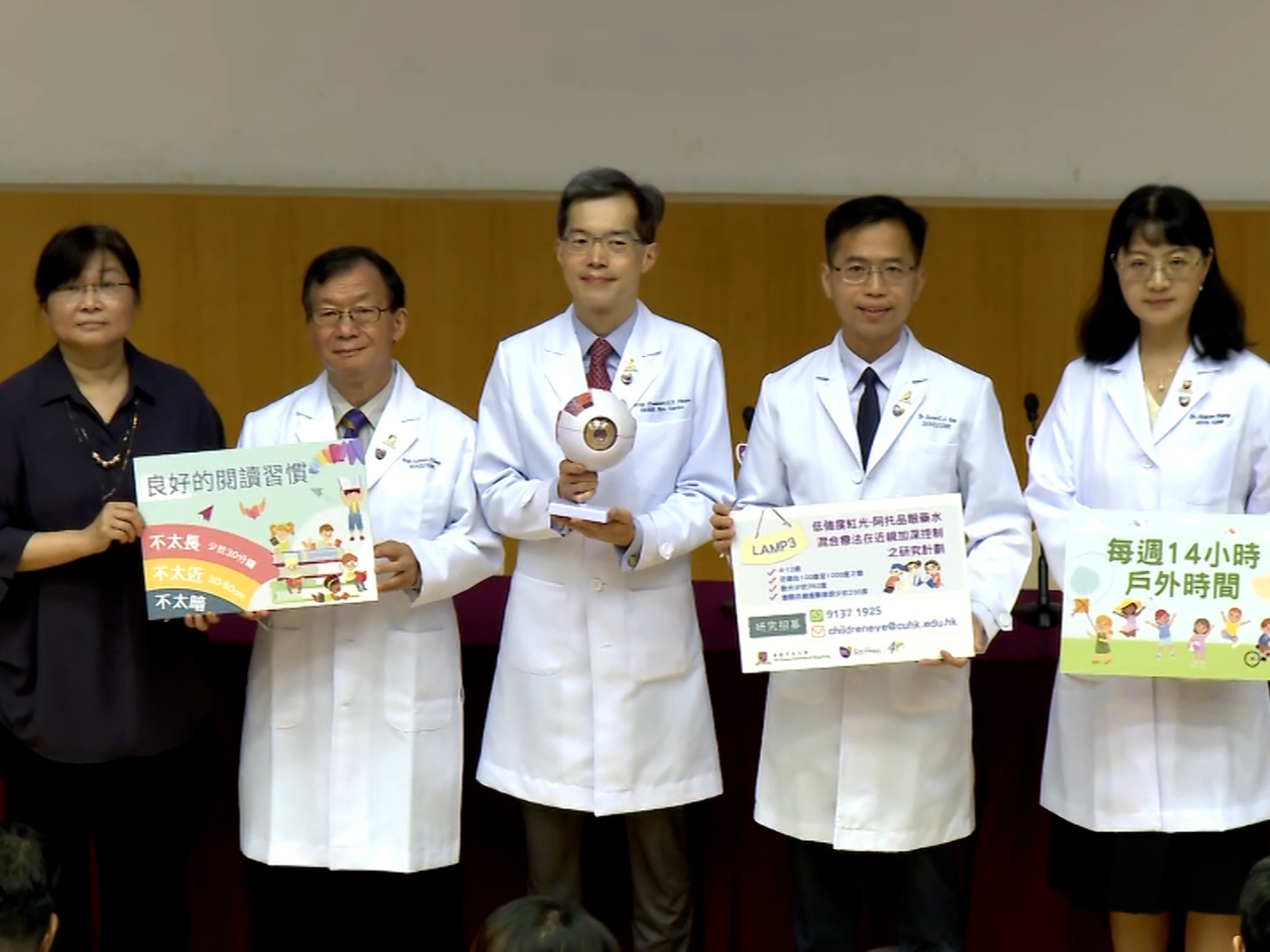 近視の治療と矯正