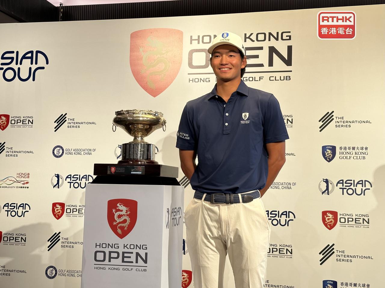 Taichi Kho said playing as a professional at the Hong Kong Open will be very special. Photo: RTHK