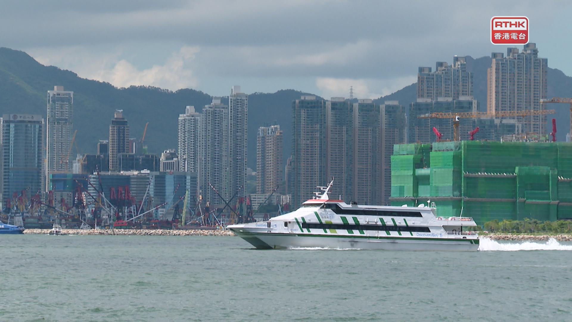來往愉景灣及中環渡輪服務回復正常- Rthk