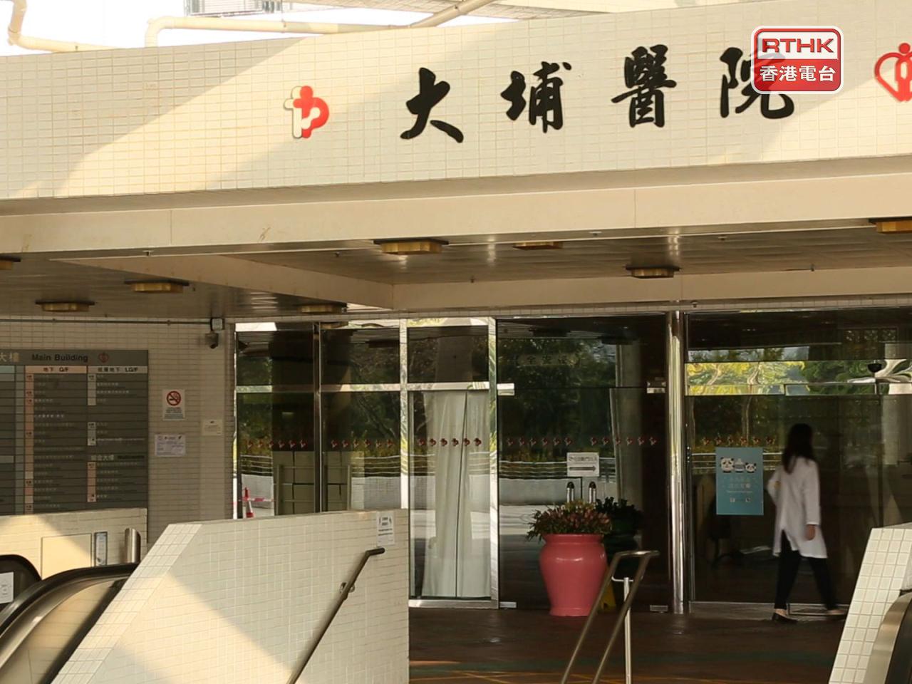 病房已暫停接收新症及探訪安排，亦已進行徹底清潔消毒。（港台圖片）