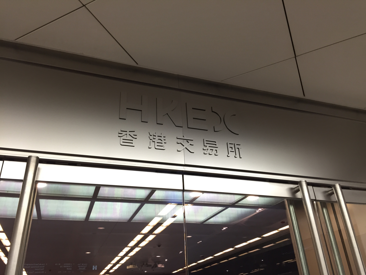 The Hang Seng Index lost more than a percentage point in early trading. Photo: RTHK