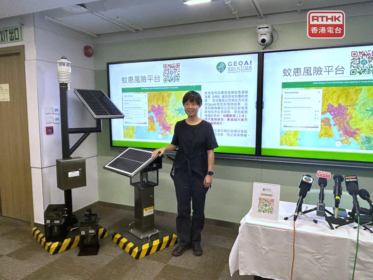 嶺南大學研發出地理空間人工智能 (GeoAI) 平台，透過分析氣象數據、環境數據、食環署提供的誘蚊器指數。（林尊豪攝）