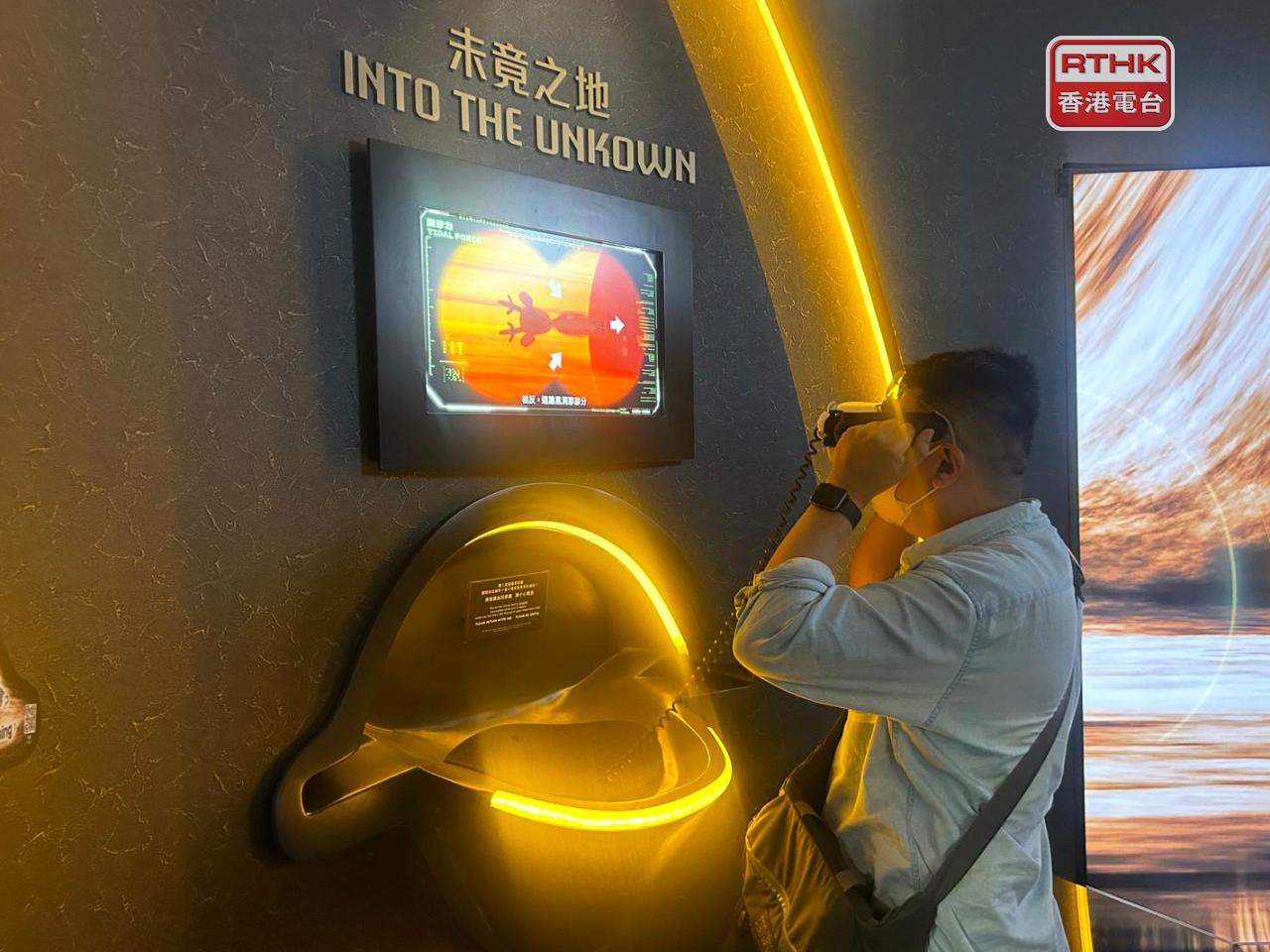 太空館舉辦有關黑洞展覽 設虛擬實景裝置和互動展品 - 新浪香港