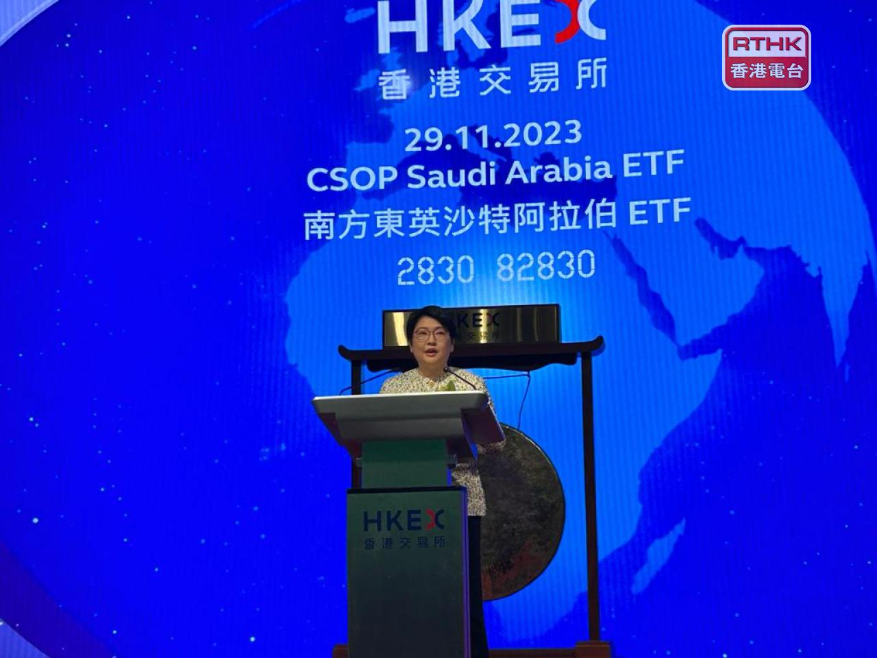 南方東英首席執行官丁晨表示，香港作為國際金融中心，是內地和沙特資本市場的橋樑。（羅煒皓攝）