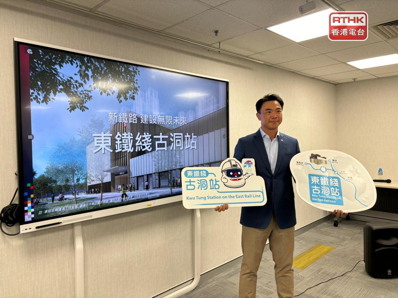 港鐵運用創新科技興建古洞站 節省工序並確保施工不影響鐵路運作 - 新浪香港