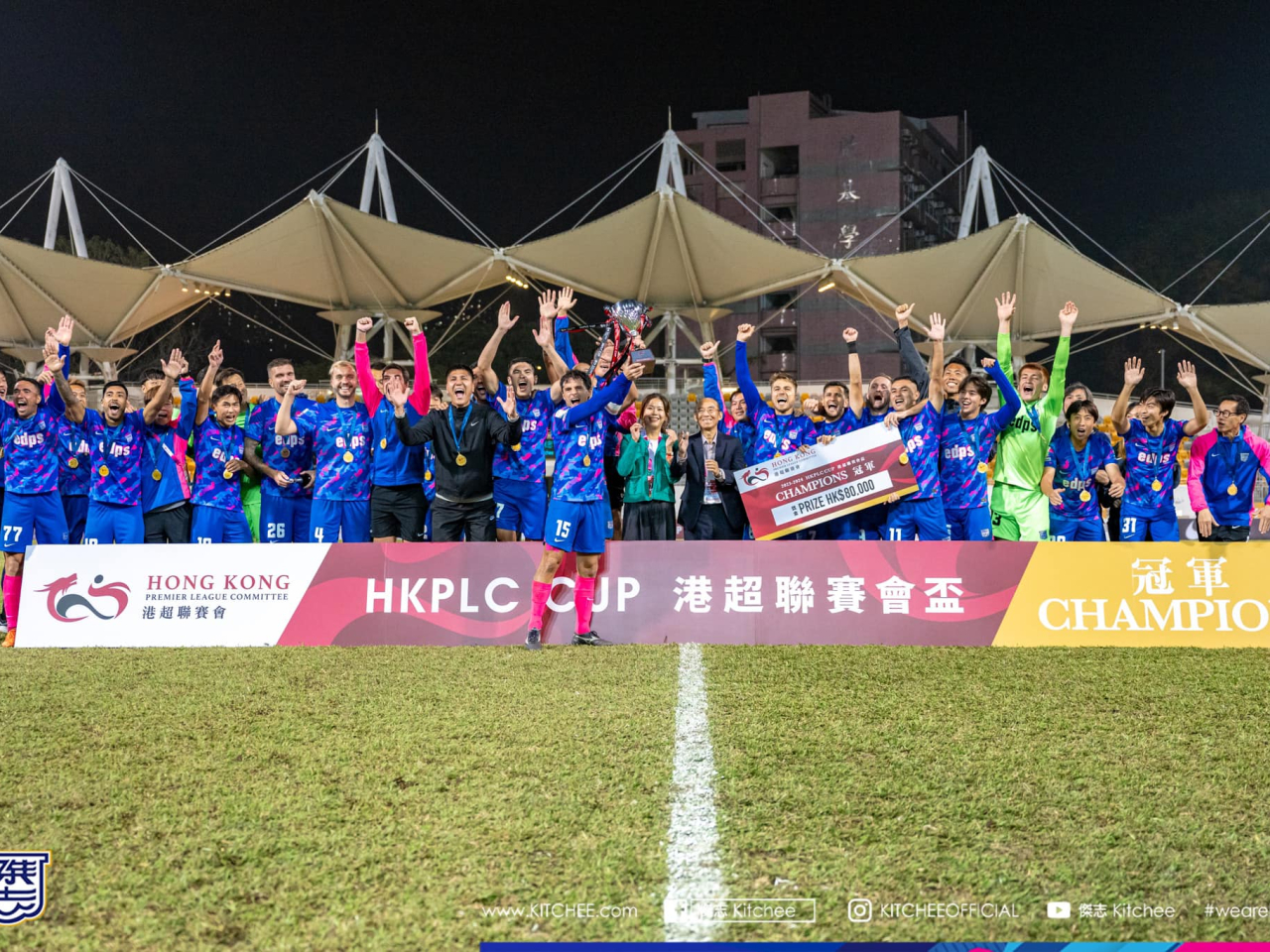 Kitchee down Lee Man for inaugural Premier League Cup RTHK