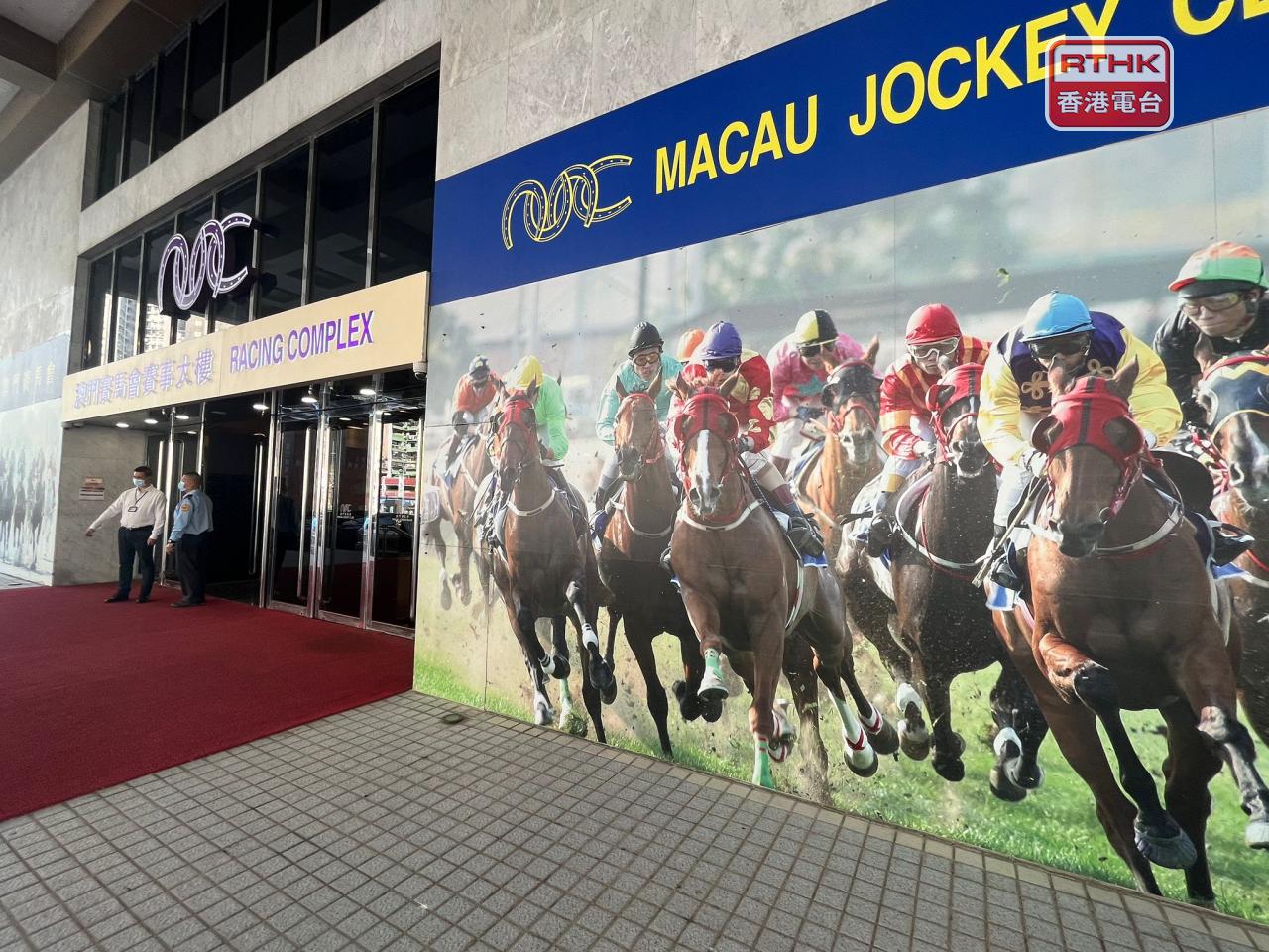 香港賽馬會對澳門賽馬會及其賽馬業務結束深感可惜，並可能向澳門賽馬會提供意見及幫助。（鄭月明攝）