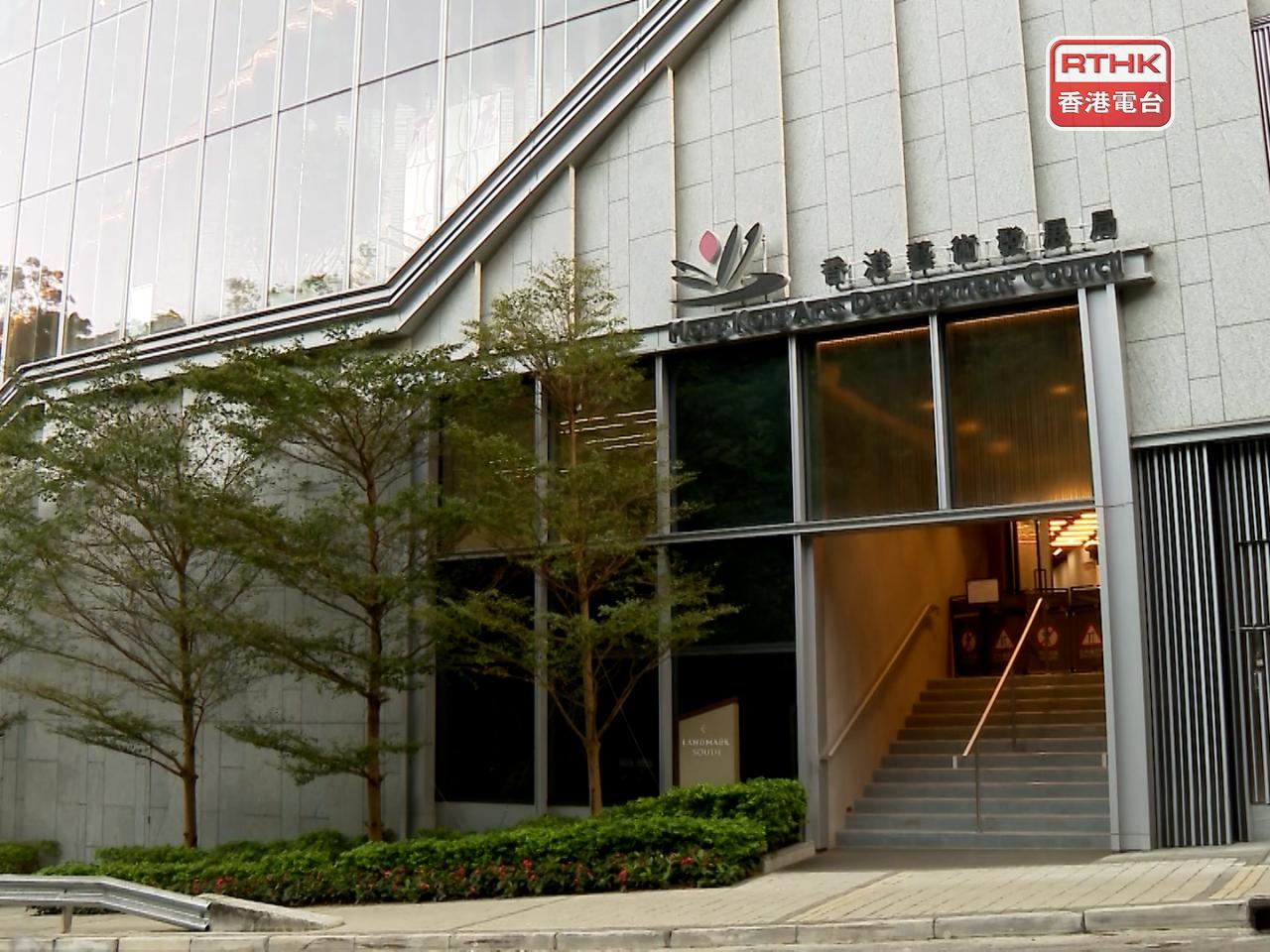 藝發局強調獲資助者應確保資助項目按其理念進行，就公帑運用對政府及公眾有所交代。（廖漢榮攝）