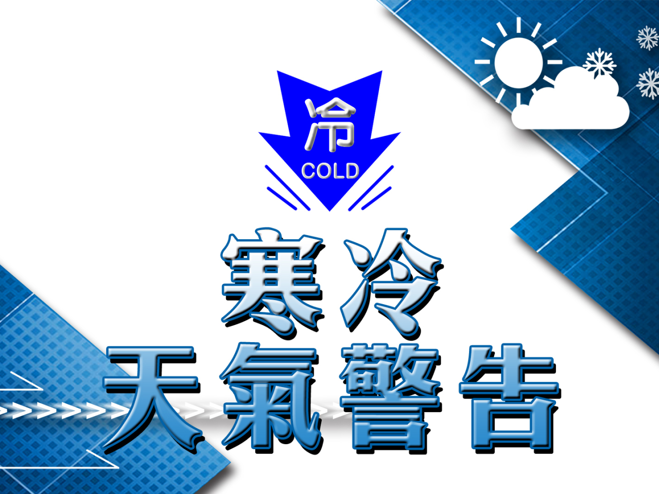 清晨市區氣溫降至6度左右　大帽山更錄得零下2.2度