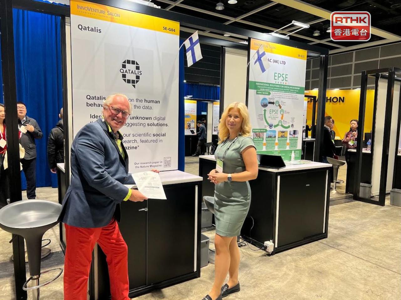 Finnish company Qatalis says it hopes to bring northern European technology to the city while exploring mainland markets. Photo: RTHK