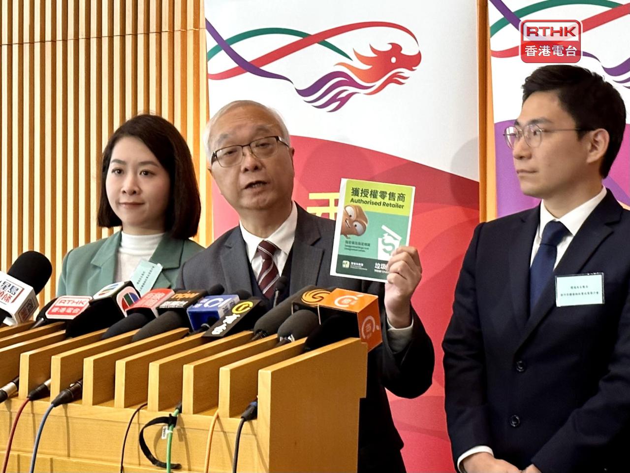 Tse Chin-wan urged people to only buy genuine designated bags which feature a tag from the Environmental Protection Department. Photo: RTHK