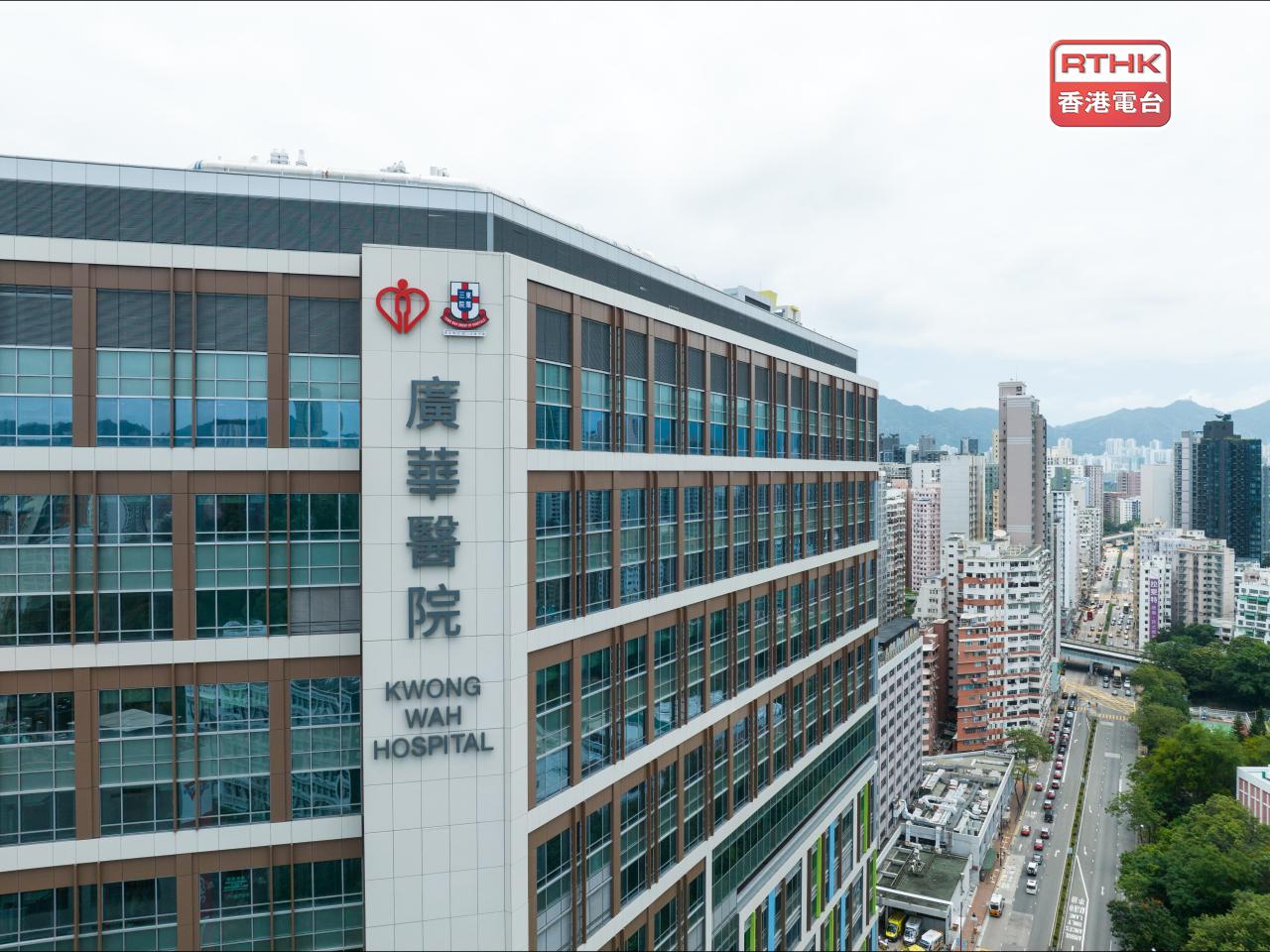廣華醫院新生嬰兒深切治療部4嬰帶有抗藥性金黃葡萄球菌 - 新浪香港