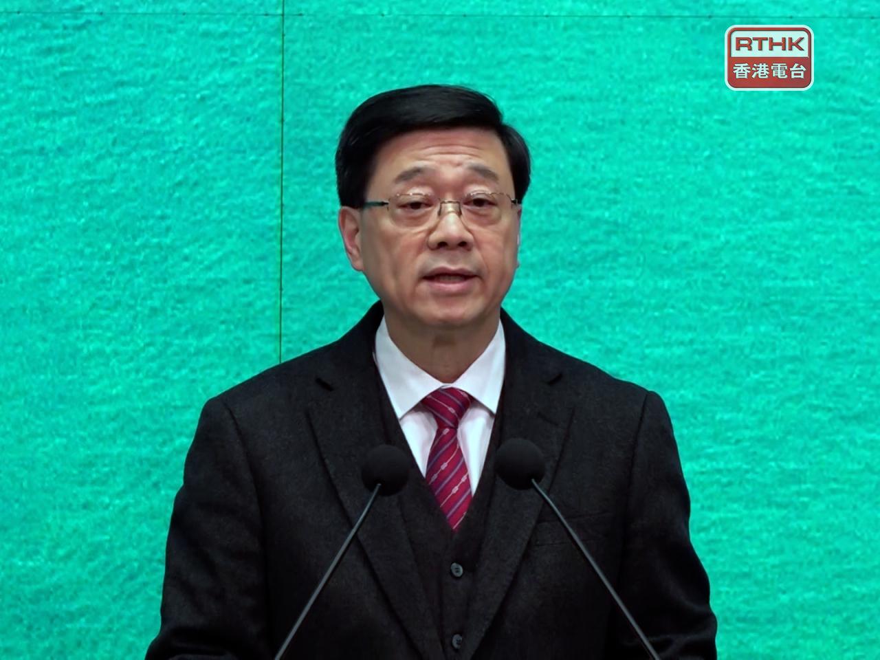 Li Jiachao: Consultation on the budget has begun. Comments are welcome and will be carefully studied and balanced - RTHK - News Directory 3