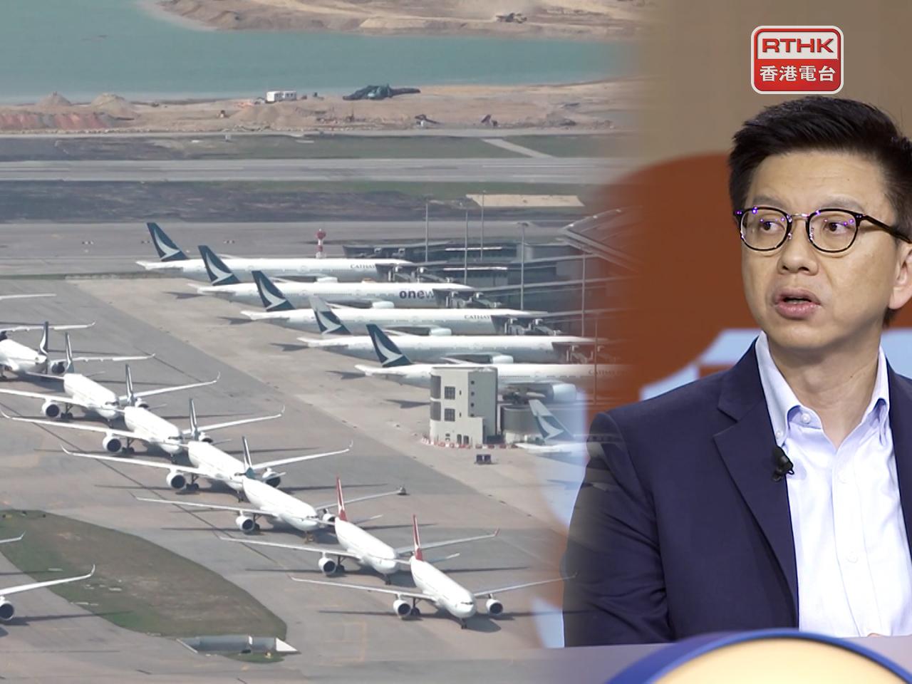 林绍波指国泰曾现“身分危机” 目标成为全球最佳 - 全球新闻流 - 六度世界