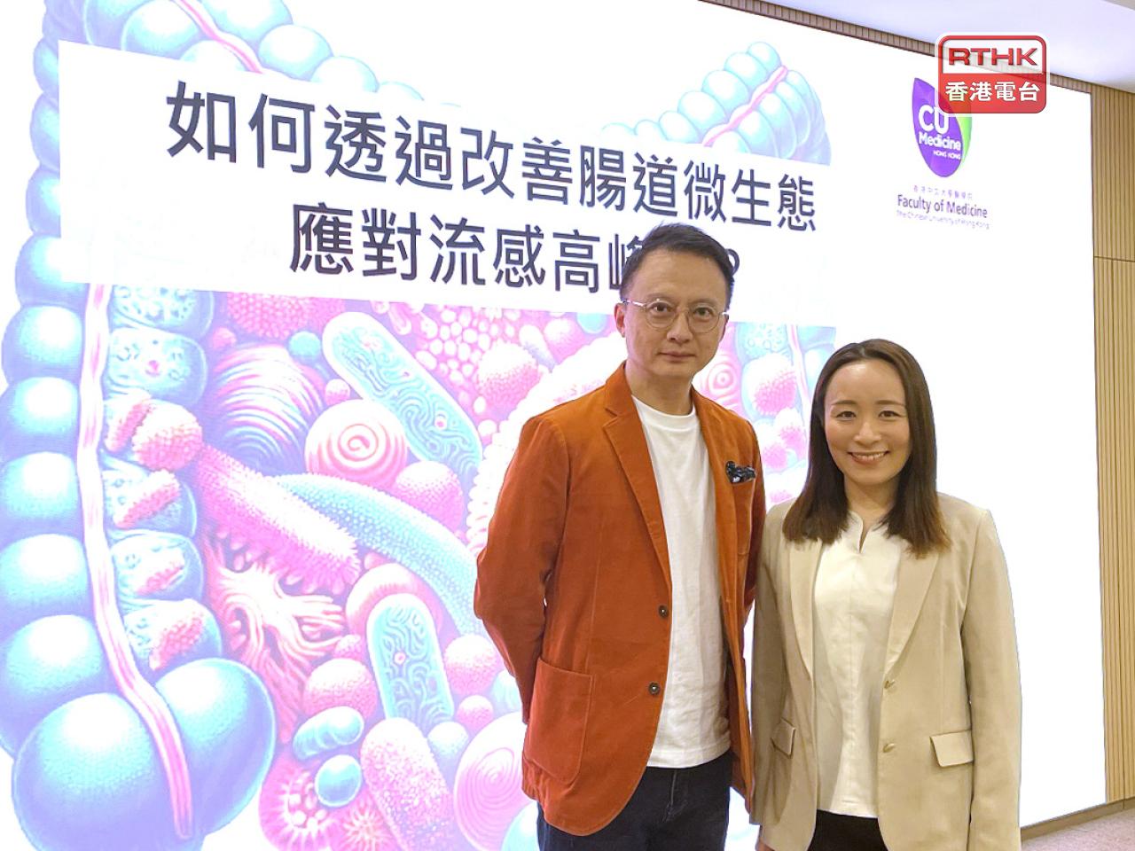 陳家亮（左）表示，市民應在日常進食多些蔬果等纖維，再讓腸道微生物進行酵解，從而增強免疫力。（黃凱宜攝）