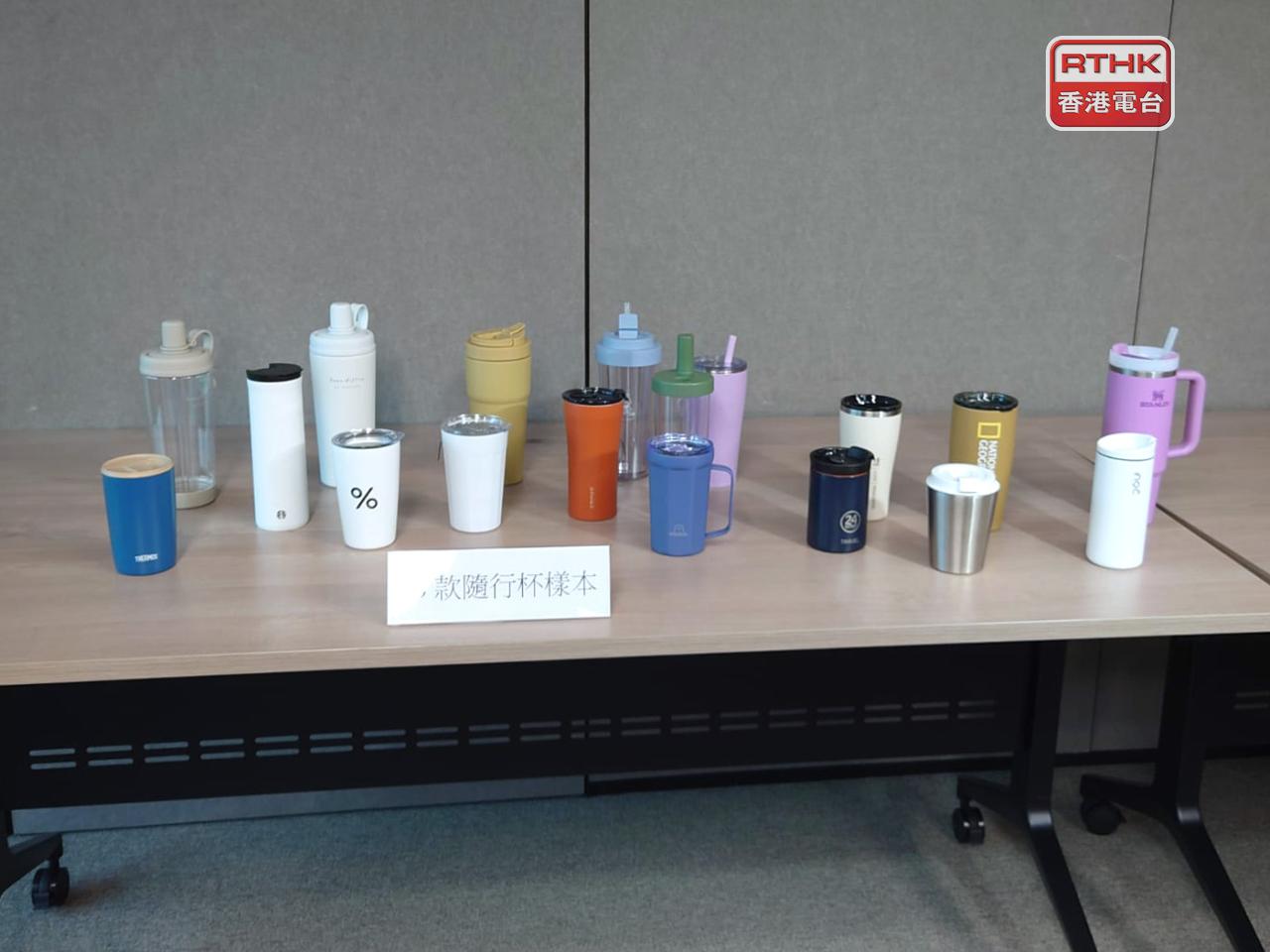 消委會測試18款隨行杯樣本，發現當中5款的公稱容量低於標示逾10%，未能符合歐洲相關標準標示要求。（李俊傑攝）