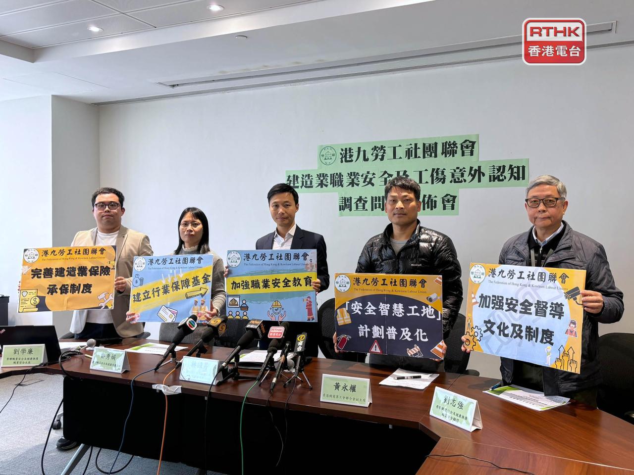 劉志強（右一）指出，目前建築業的意外事故與僱主和政府監督不足密切相關，未能有效保障工人安全。（黃瀞翹攝）